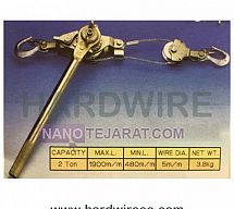 پولیفت سیم بکسلی پولیفت سیم بکسلی